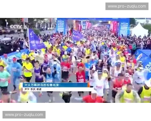 全面升级你的马拉松体验——探索极致的“马拉松直播平台”